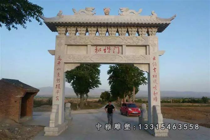 单门石牌楼，大理石单门石牌楼 (1)