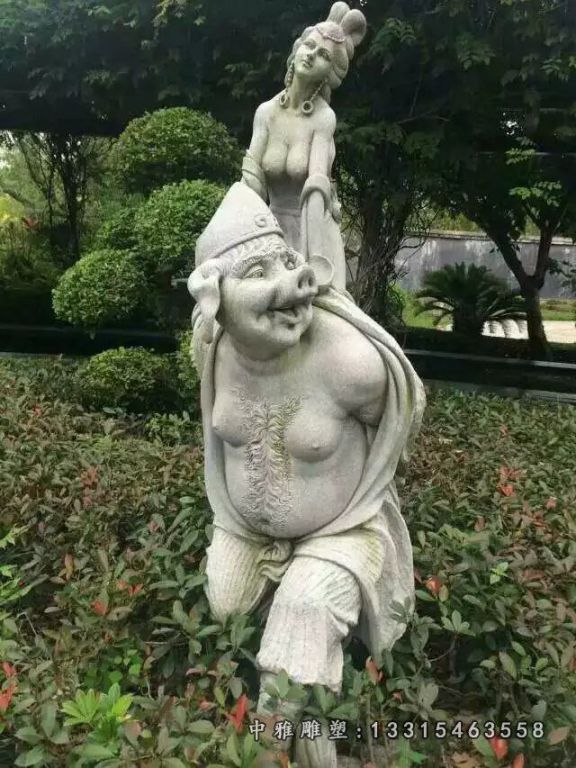 猪八戒背媳妇石雕，公园人物石雕 - 副本