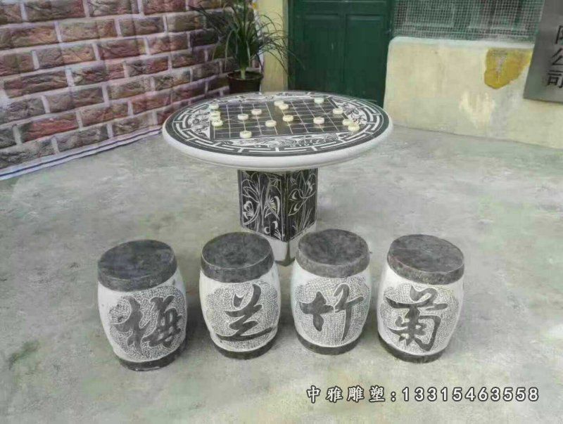 青石梅兰竹菊桌椅 石雕别墅景观雕塑
