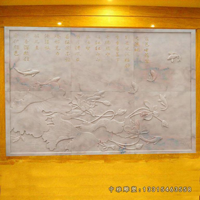 连年有余石浮雕，晚霞红壁画 (2)
