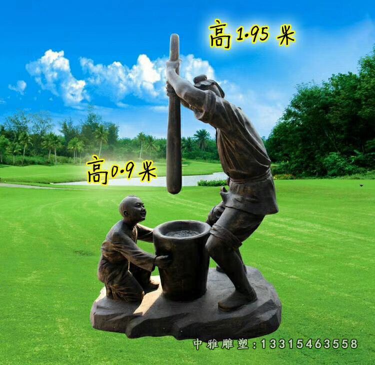 砸糍粑人物铜雕