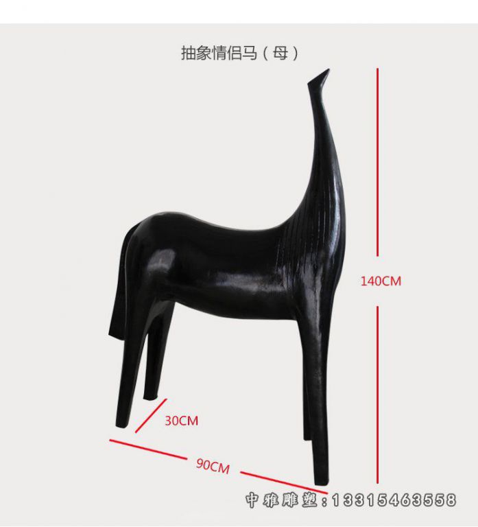 抽象情侣马铜雕 (4)