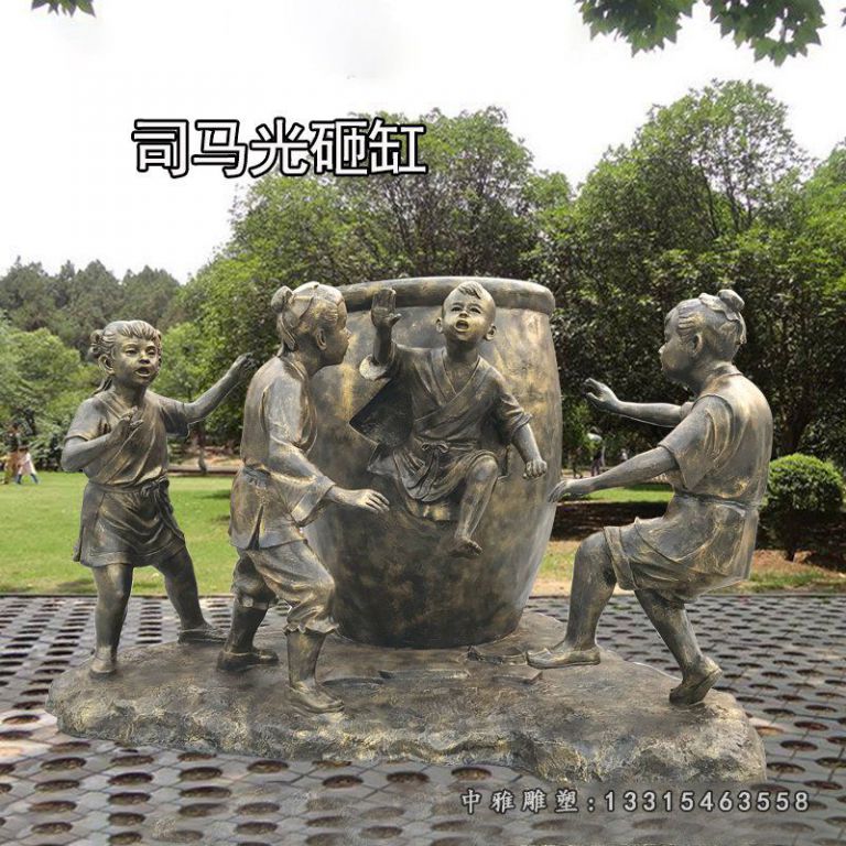 著名历史故事司马光砸缸铜雕 (4)