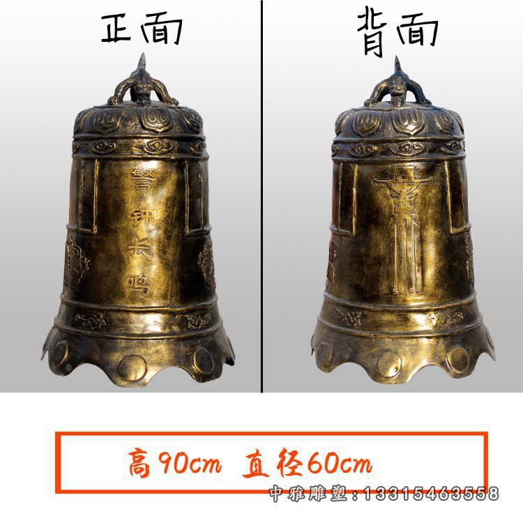 寺庙铜雕钟铸铜钟雕塑 11