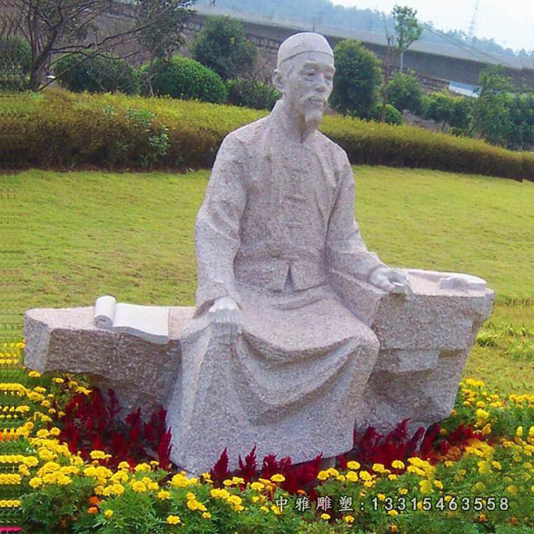 大理石花丛孟子 石雕广场人物雕塑