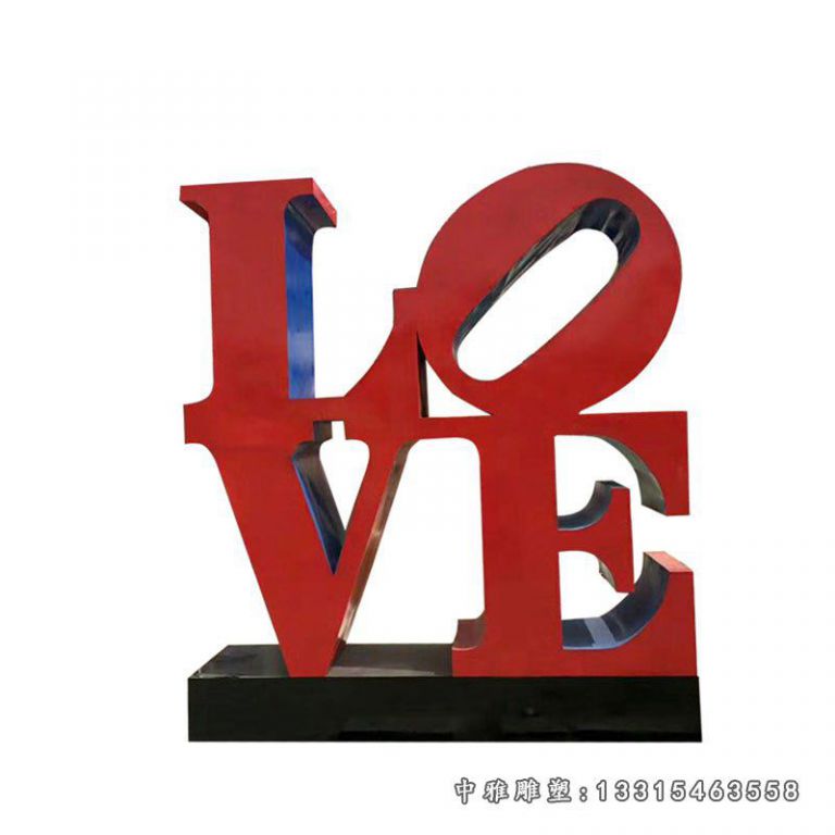 不锈钢字母love雕塑