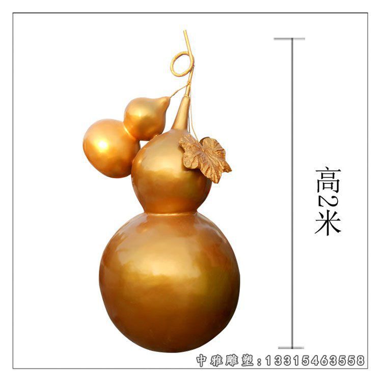 招财葫芦铜雕 (1)