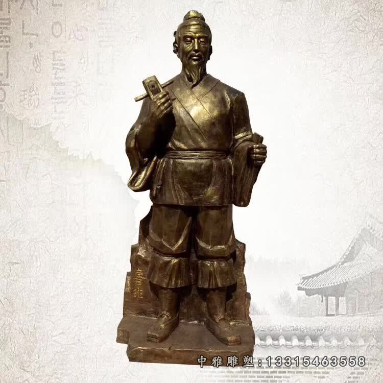 鲁班人物铜雕