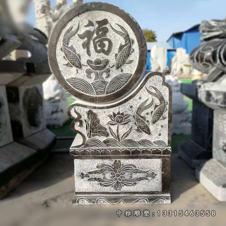 福字抱鼓石雕塑，仿古石门墩雕塑 (1)