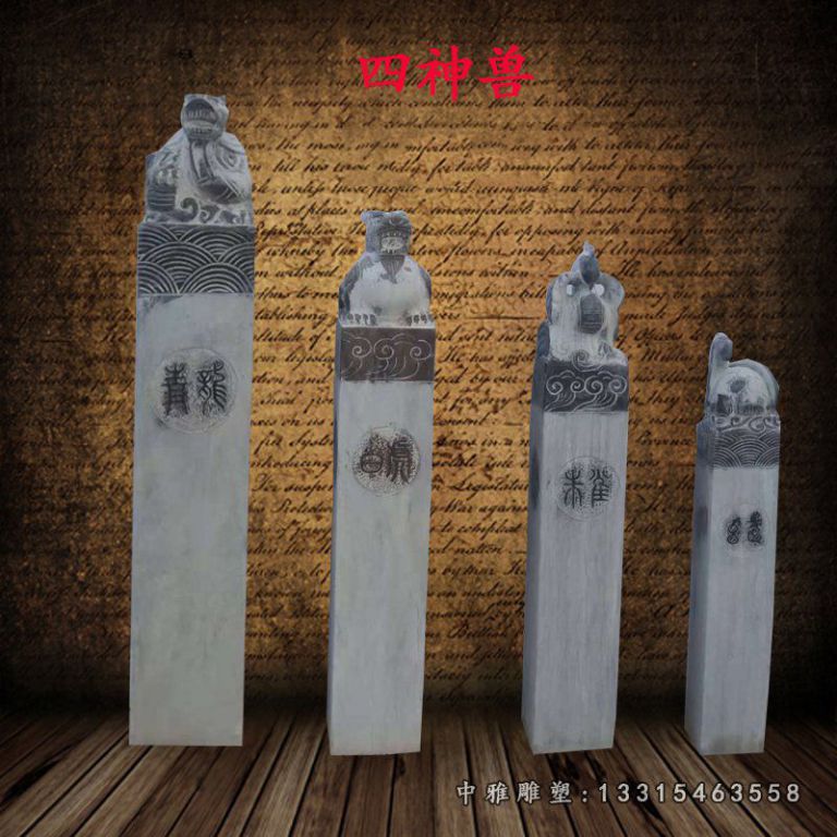 古代四大神兽拴马柱石雕仿古文化柱石雕
