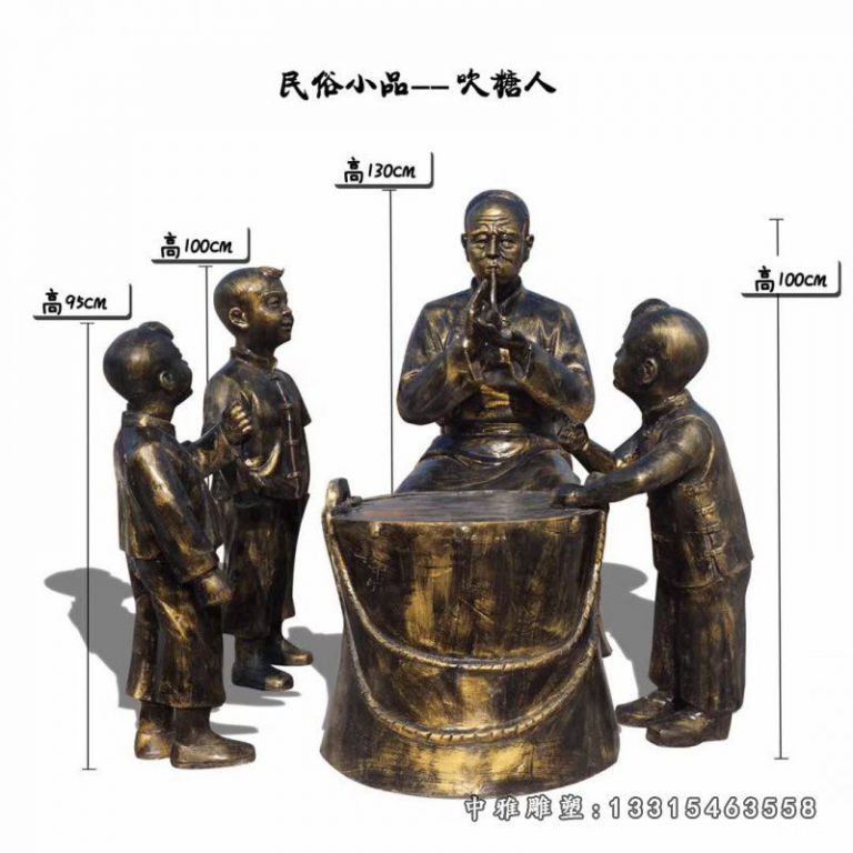 吹糖人民俗人物雕塑[3]