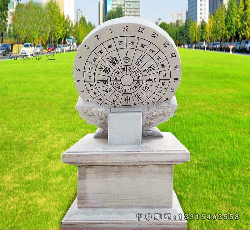 大理石珍惜日晷 石雕广场景观雕塑