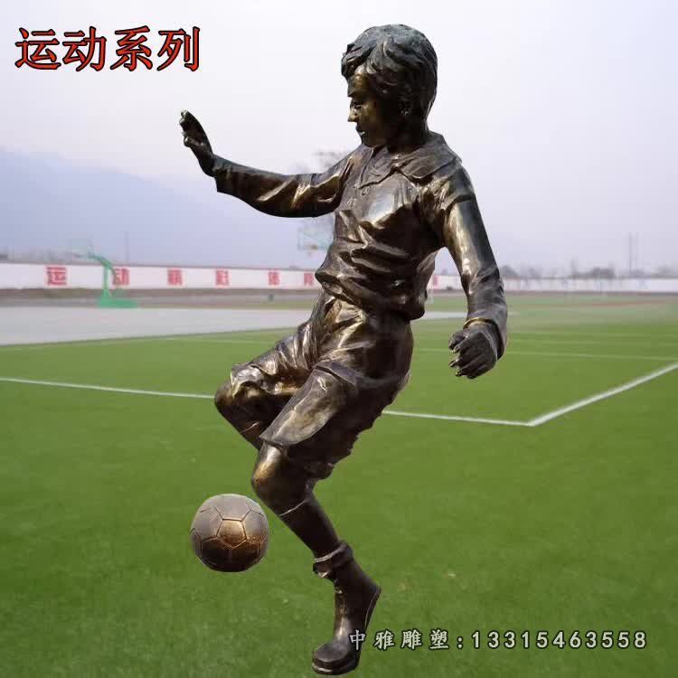 踢足球运动人物雕塑 (1)