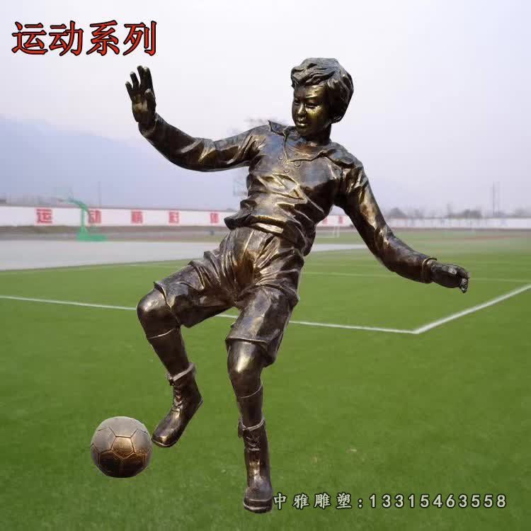 踢足球运动人物雕塑 (2)