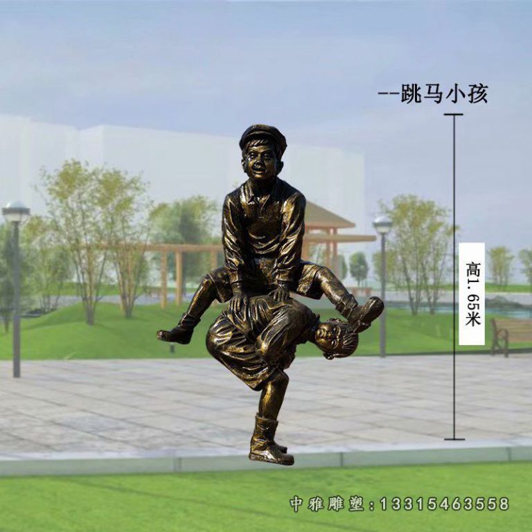 玩跳马儿童雕塑（1）