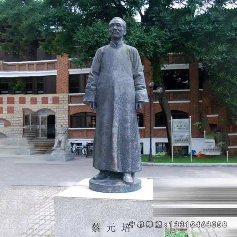 蔡元培雕塑，公园人物铜雕 (2)