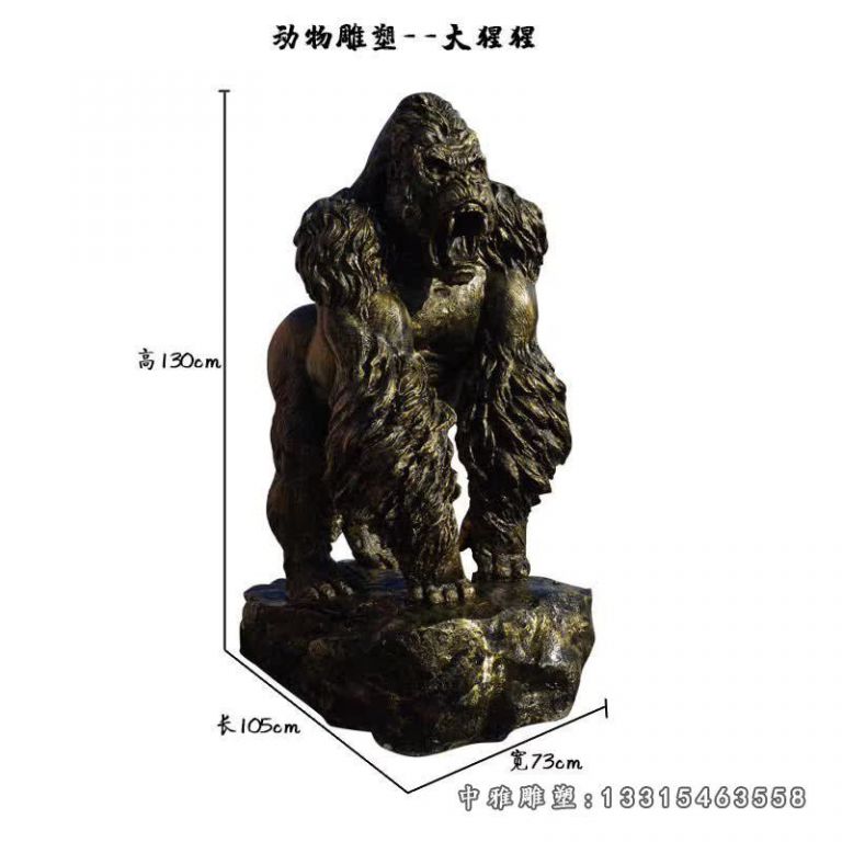 大猩猩动物铜雕 (1)[1]