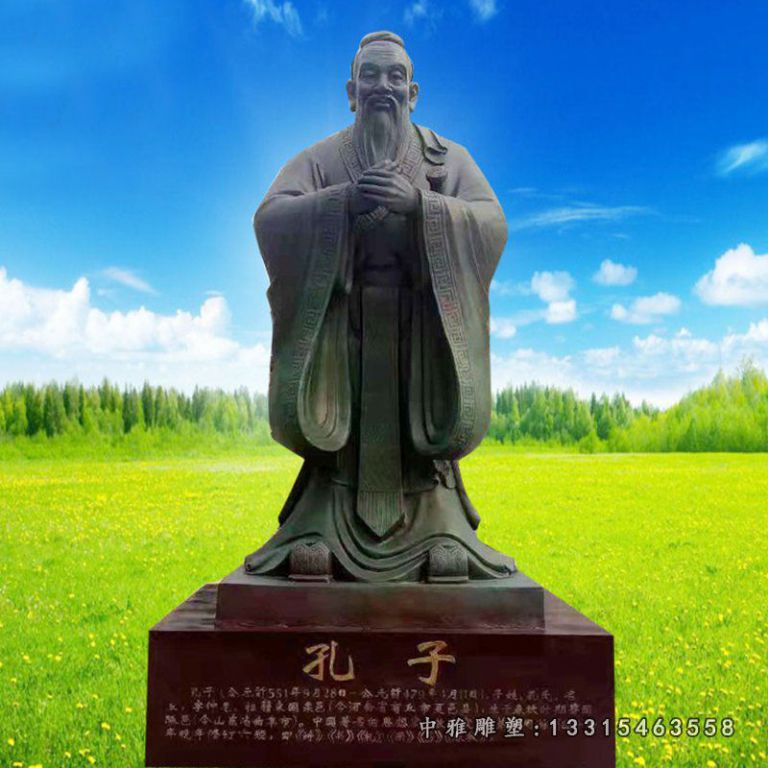 贵阳市古代人物孔子铜雕