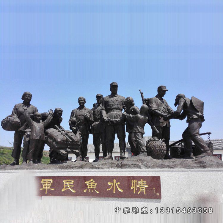 遵义市公园军民人物铜雕