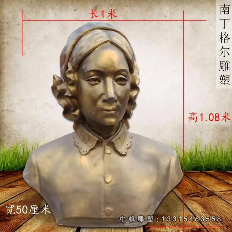 南丁格尔胸像铜雕 (3)