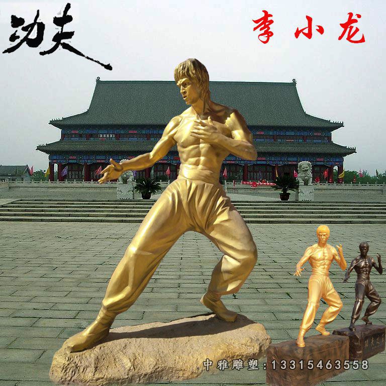 安顺市城市李小龙人物铜雕