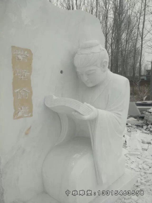 凿壁偷光石雕，古代人物石雕 (1)