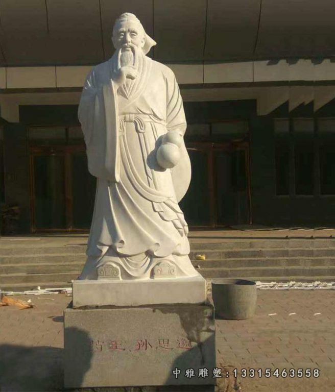 孙思邈雕塑，医院名人石雕