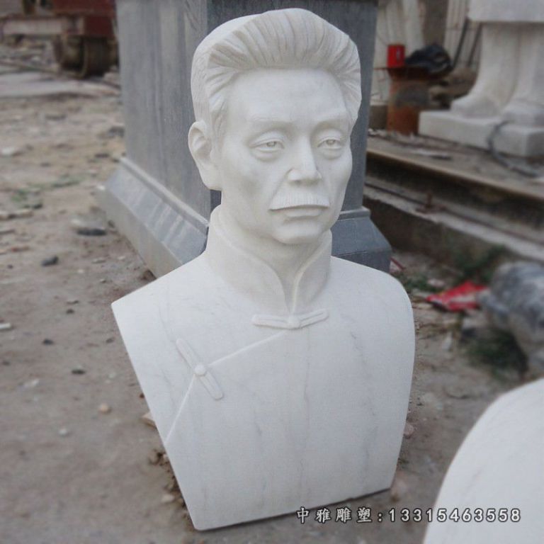 鲁迅胸像石雕，大理石名人雕塑