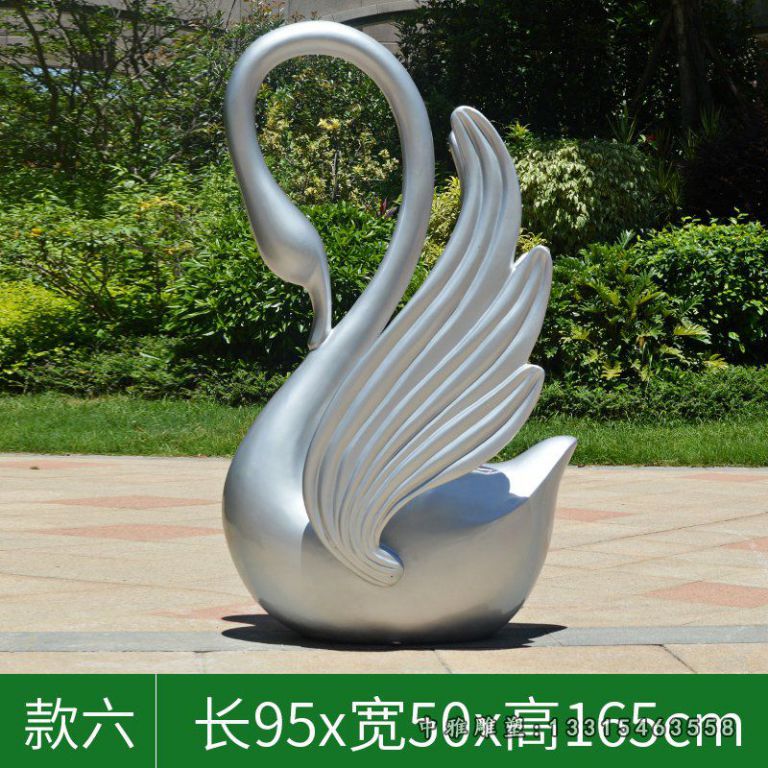 公园不锈钢抽象天鹅雕塑 (2)