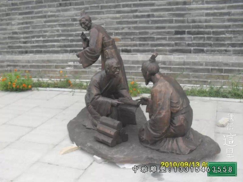 古代人物看竹简铜雕，广场景观铜雕 (3)