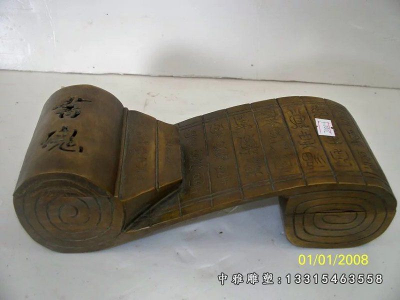 竹简铜雕，仿古铜雕