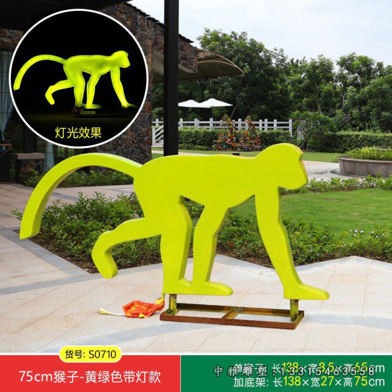 不锈钢彩色带灯猴子雕塑 (2)