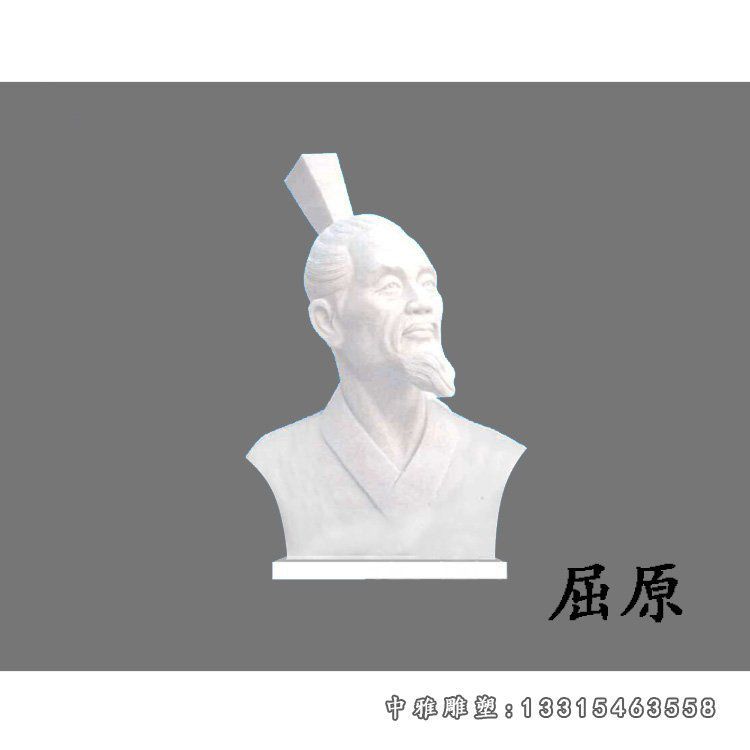 玻璃钢仿石屈原雕塑，古代人物胸像雕塑