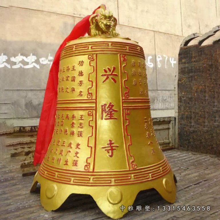 六盘水宗教庙宇铜钟铜雕