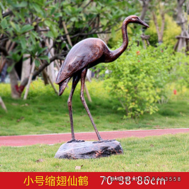 缩翅仙鹤铜雕