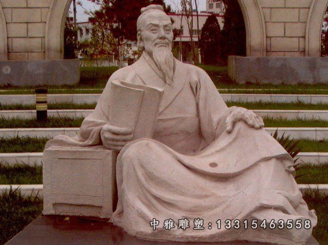 安顺市校园古代人物看书石雕