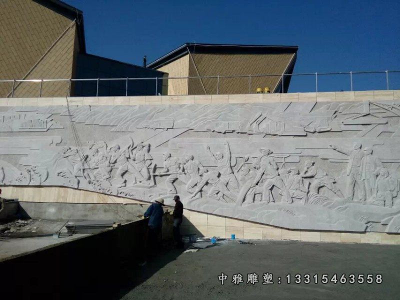 遵义市广场浮雕墙影壁石雕