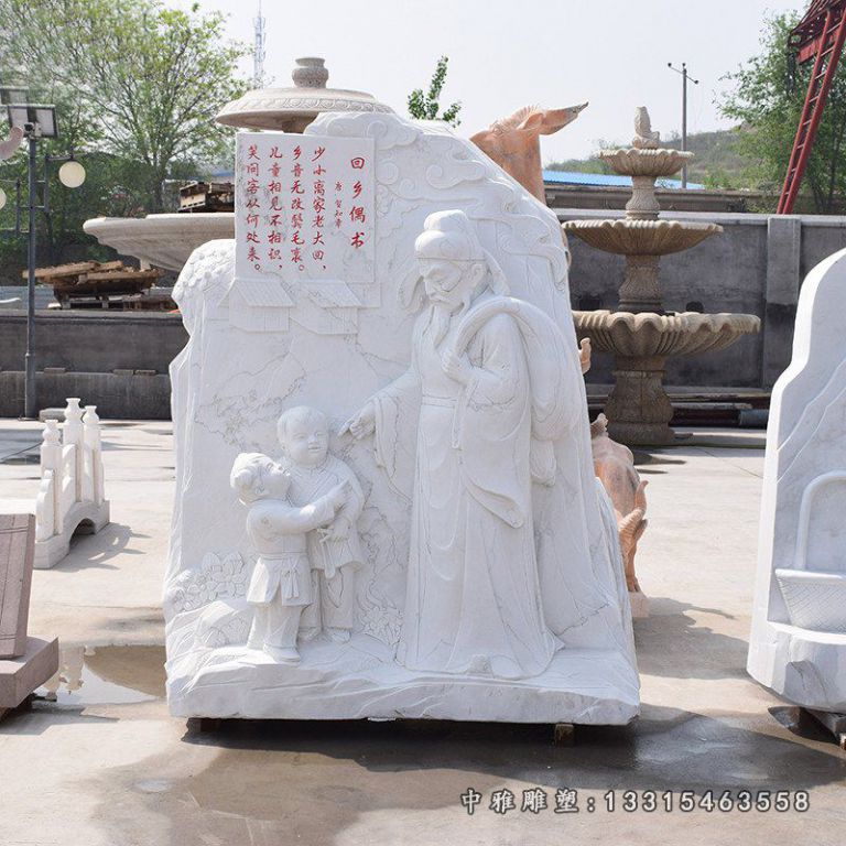 贵阳市汉白玉读书郎雕塑