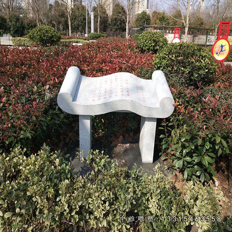 安顺市校园大理石书籍雕塑