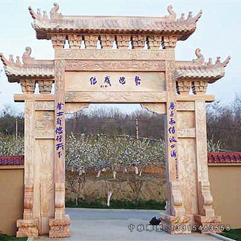 安顺市村庄单门牌坊石雕