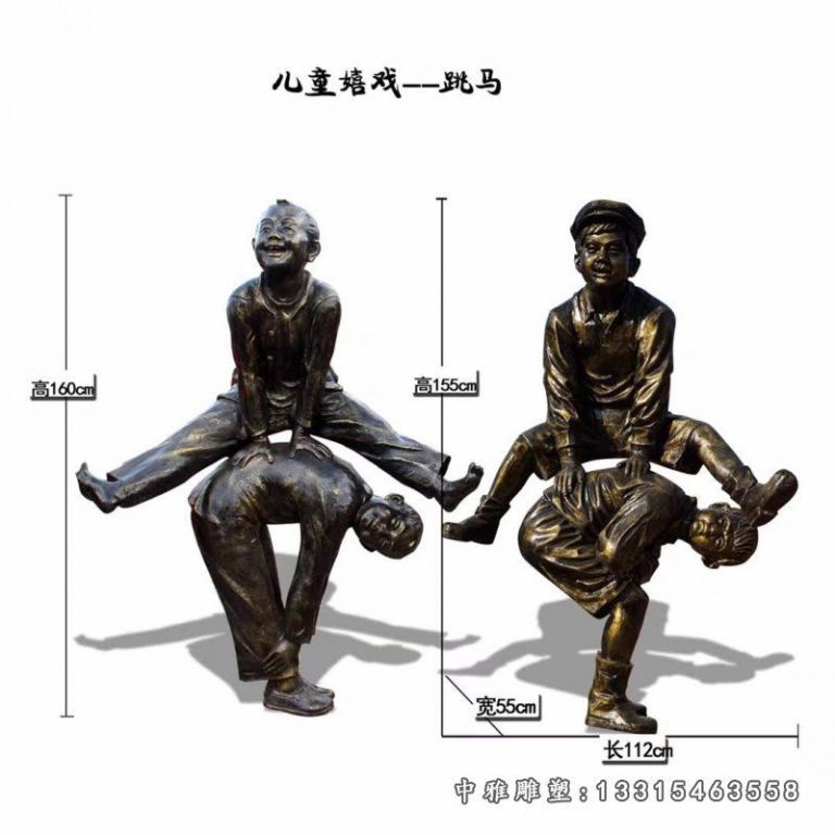 儿童嬉戏跳马雕塑