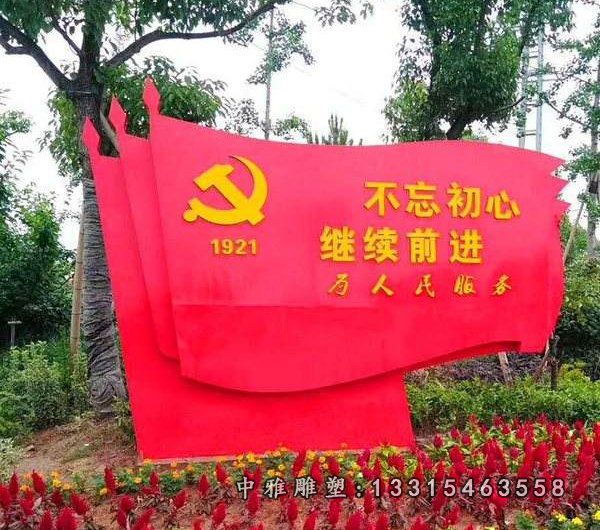 广场不锈钢精神堡垒雕塑