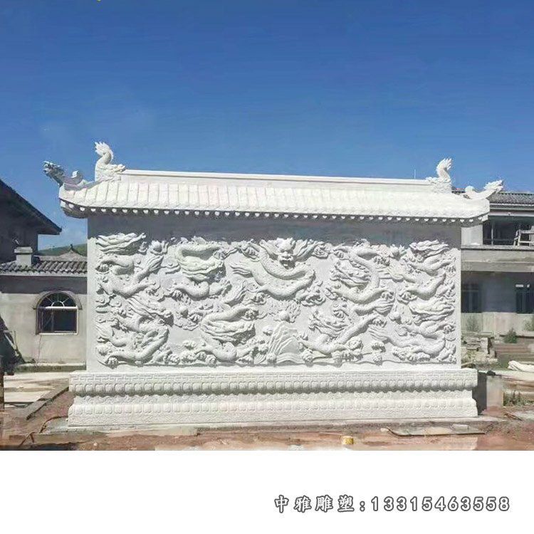 广场九龙壁石雕