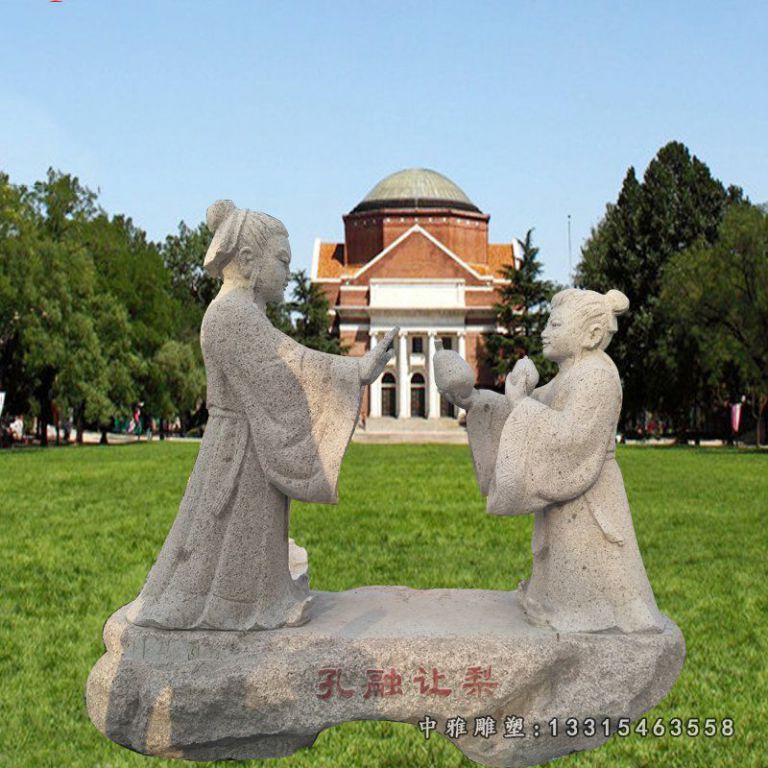 古代孔融让梨石雕