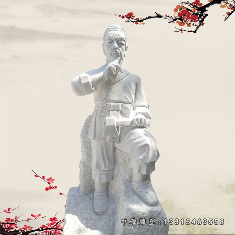 公园工匠鲁班石雕
