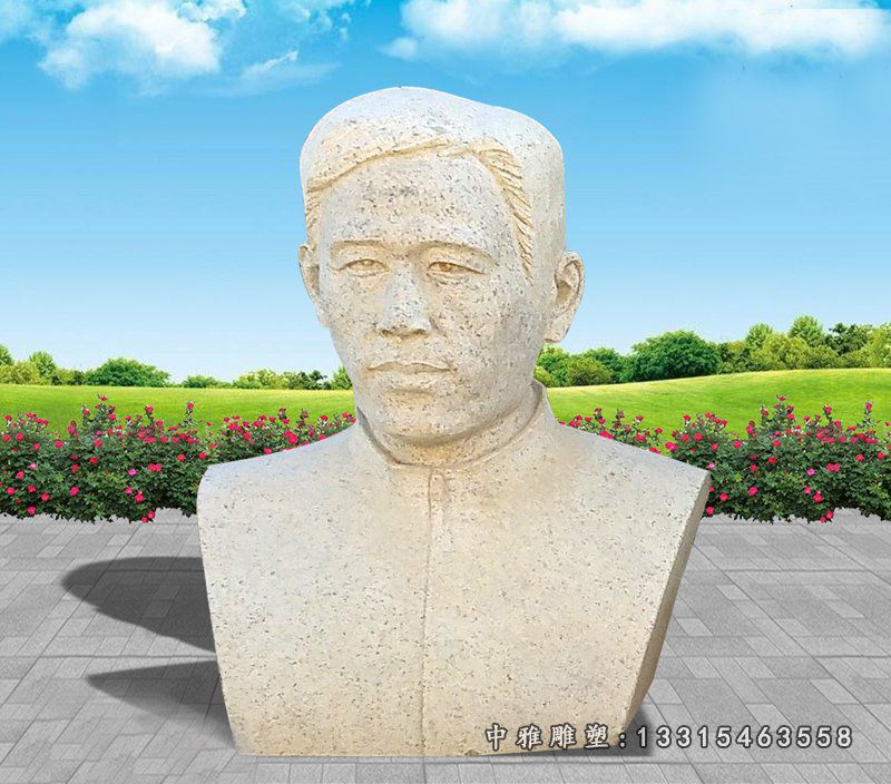 公园名人胸像石雕