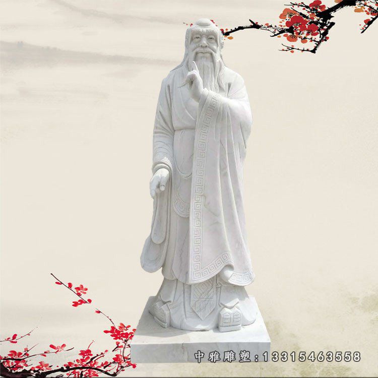 校园古代老子人物石雕