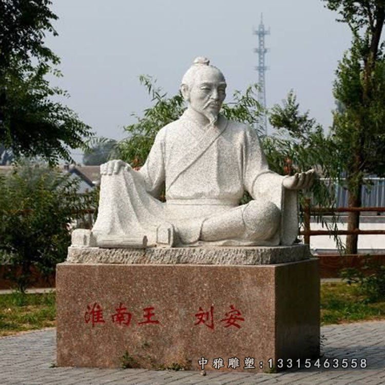 古代诗人王安石石雕