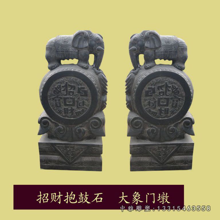 门口大象抱鼓石石雕