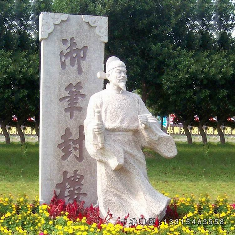 神医华佗人物石雕